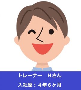 社員インタビュー4
